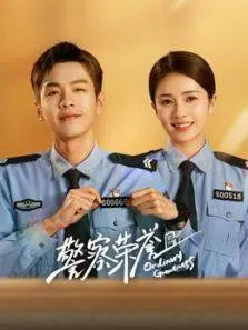 火焰中的女人