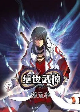 暮色将至